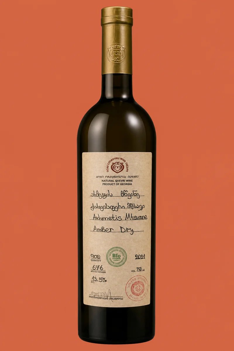 AMBERIS MTSVANE