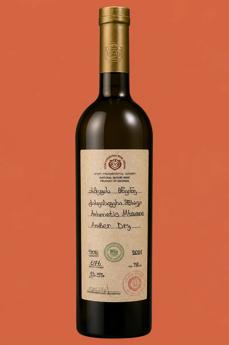 AMBERIS MTSVANE